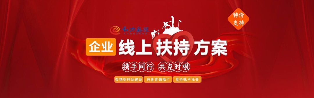 中小企業(yè)：抓住機遇，我們相信疫情之下“?！薄皺C”并存