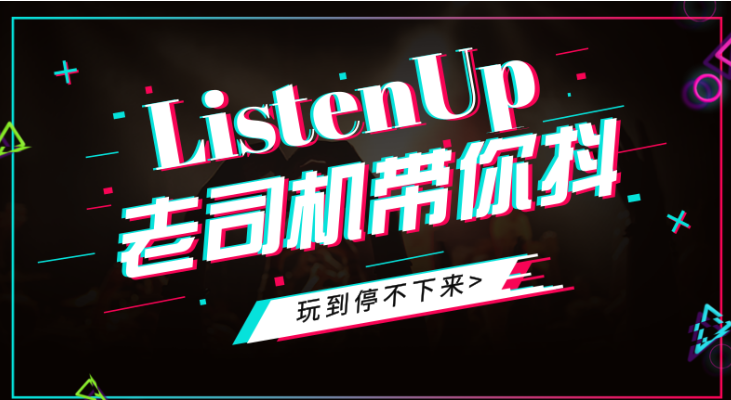 普通人真的能通過抖音賺錢嗎？
