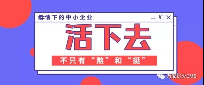 還不重視互聯(lián)網(wǎng)？以前是缺條腿，如今會(huì)丟條命