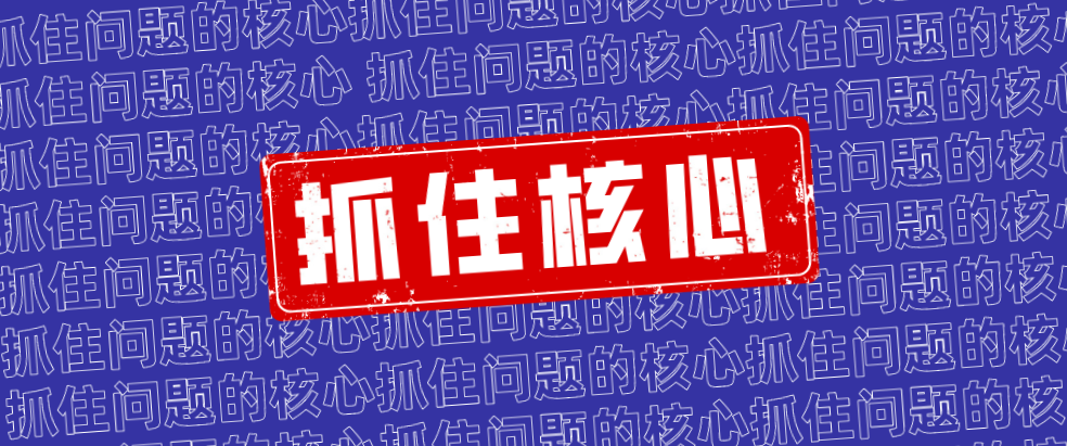 企業(yè)管理的核心問題，3個小故事助你GET！   